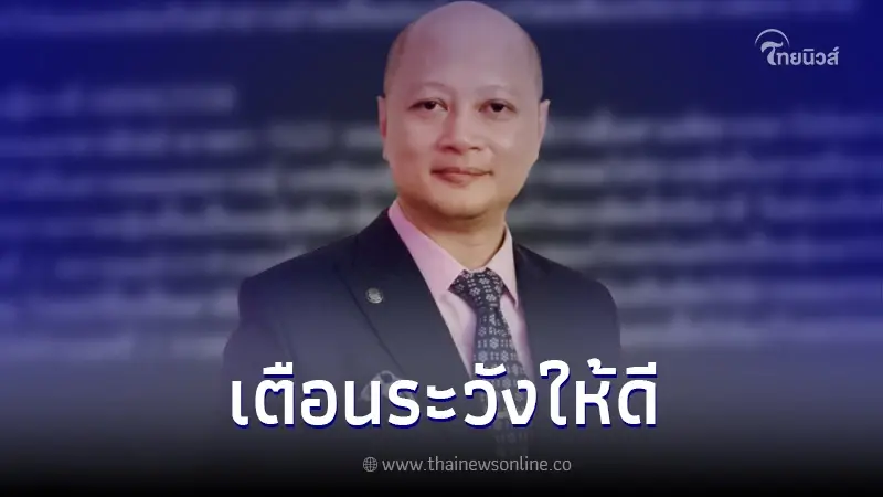 "ทนายรัชพล" เปิดข้อกฎหมายเตือนพวกชอบแอบแซ่บ ต้องระวังให้ดี