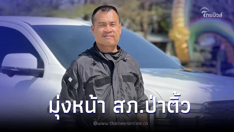 จอนนี่ มือปราบ มุ่งหน้า สภ.ป่าติ้ว ทันที สางคดีตร.ฉาว ขืนใจเด็ก ม.5 แลกค่าปรับ