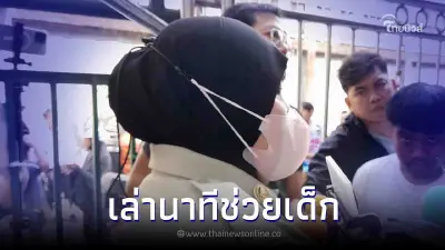 รปภ.เล่านาทียื้อชีวิตเด็ก ม.2 ถูกเพื่อนแทง วิ่งกุมแผลมาขอความช่วยเหลือ