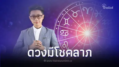 ดวงกุมภาพันธ์ 2567 คนเกิดวันอาทิตย์ จะเป็นอย่างไร ดวงกุมภาพันธ์ 2567 คนเกิดวันอาทิตย์ จะเป็นอย่างไร