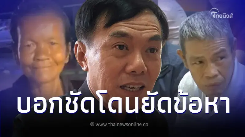 ท่านเรวัช ฟาดเดือดเชื่อ ลุงเปี๊ยก โดนยัดข้อหา ตำรวจพ่อผู้ต้องหารู้ทุกอย่าง ท่านเรวัช ฟาดเดือดเชื่อ ลุงเปี๊ยก โดนยัดข้อหา ตำรวจพ่อผู้ต้องหารู้ทุกอย่าง