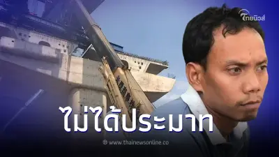 คนขับรถเครน เผย นาทีระทึกพระราม2 เป็นเหตุให้เพื่อนร่วมงาน ดับสลด