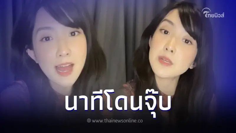 เบียร์ เดอะวอยซ์ เล่านาทีโดนจุ๊บ แฉโดนอัดคลิปเสียง ลั่น ผู้ชายไม่กลับไปเอา เบียร์ เดอะวอยซ์ เล่านาทีโดนจุ๊บ แฉโดนอัดคลิปเสียง ลั่น ผู้ชายไม่กลับไปเอา