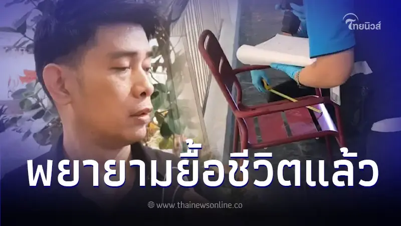 หนุ่มเล่าวินาทีชีวิต ช่วยชายโดดชั้น 3 ห้างดัง ยื้อไม่ไหวเสียชีวิตในที่สุด หนุ่มเล่าวินาทีชีวิต ช่วยชายโดดชั้น 3 ห้างดัง ยื้อไม่ไหวเสียชีวิตในที่สุด
