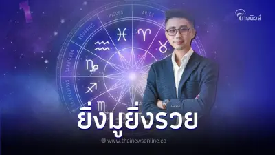 ดวงกุมภาพันธ์ 2567 คนเกิดวันศุกร์ จะเป็นอย่างไร ดวงกุมภาพันธ์ 2567 คนเกิดวันศุกร์ จะเป็นอย่างไร