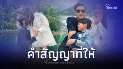 เปิดคำสัญญาของ "พี ชานนท์" หลังทำเซอร์ไพรส์คุกเข่าขอ "แพท ณปภา" แต่งงาน เปิดคำสัญญาของ "พี ชานนท์" หลังทำเซอร์ไพรส์คุกเข่าขอ "แพท ณปภา" แต่งงาน