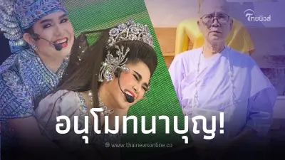 "กุ้ง สุทธิราช" เผยภาพคุณแม่โกนหัวบวชชี หวังปาฏิหาริย์ให้น้องสาวฟื้น