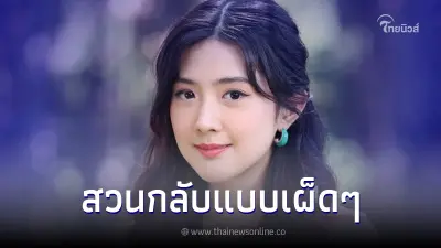"เบียร์" ฟาดเดือด หลังโพสต์โปรโมตละคร เจอชาวเน็ตแซะบทคล้ายกับชีวิตจริง "เบียร์" ฟาดเดือด หลังโพสต์โปรโมตละคร เจอชาวเน็ตแซะบทคล้ายกับชีวิตจริง