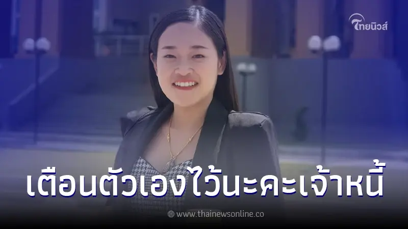"ทนายหงส์" โพสต์แซ่บ เผยเหตุผล ทำไมเจ้าหนี้ต้องแรง "ทนายหงส์" โพสต์แซ่บ เผยเหตุผล ทำไมเจ้าหนี้ต้องแรง