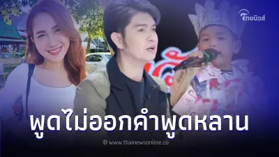 กุ้ง สุธิราช พาลูกชาย วิ วิรดา เข้าเยี่ยมแม่เผยคำพูดของหลานชายทำใจหล่นวูบ กุ้ง สุธิราช พาลูกชาย วิ วิรดา เข้าเยี่ยมแม่เผยคำพูดของหลานชายทำใจหล่นวูบ