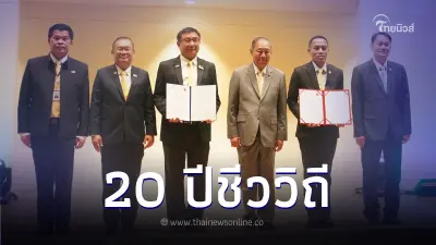 สอศ.-กฟผ. สร้างความยั่งยืน ด้วยโครงการชีววิถีเพื่อการพัฒนาอย่างยั่งยืน สอศ.-กฟผ. สร้างความยั่งยืน ด้วยโครงการชีววิถีเพื่อการพัฒนาอย่างยั่งยืน