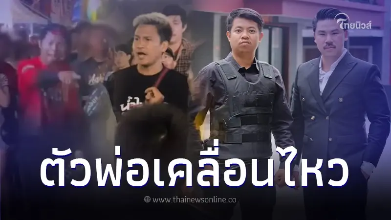 "กัน จอมพลัง" โพสต์ภาพคู่ "แจ็ก แปปโฮ" หลังมีประเด็นเดือดกับ "เมลาย รัชดา" "กัน จอมพลัง" โพสต์ภาพคู่ "แจ็ก แปปโฮ" หลังมีประเด็นเดือดกับ "เมลาย รัชดา"