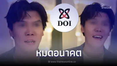 "ดอยแม่สลอง" ปลดฟ้าผ่า "มอส ละครคุณธรรม" หมดอนาคต เซ่นปมคลิปฉาว
