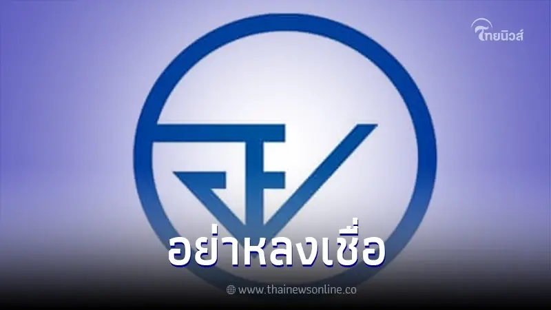 อย. เปิดข้อมูลชัด 6 ความเชื่อผิด ๆ ที่อ้างว่า ก่อให้เกิดโรคมะเร็ง