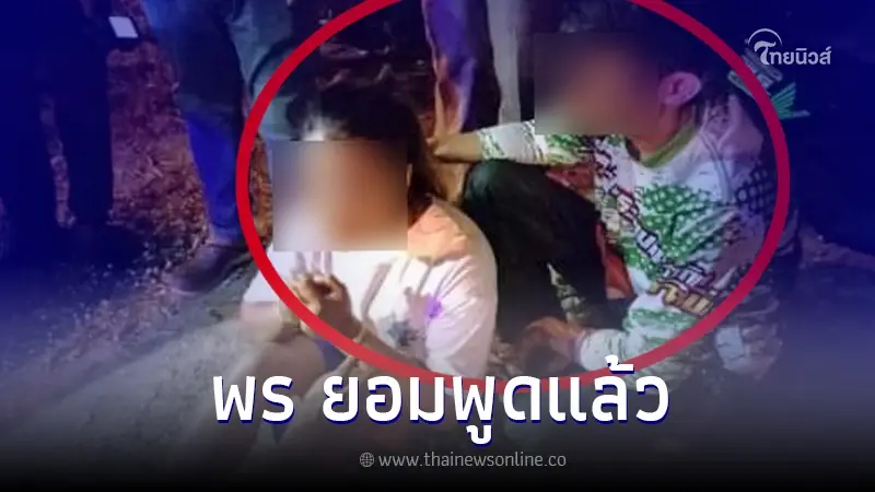 "เมีย หนุ่มโรงงาน" พูดแล้ว ทำไมไปดูร่างสามี พร้อมช่างกิตมือสังหาร "เมีย หนุ่มโรงงาน" พูดแล้ว ทำไมไปดูร่างสามี พร้อมช่างกิตมือสังหาร