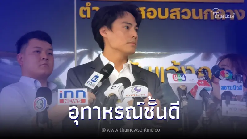 "นาวิน ต้าร์" เผยชัด โดนดูดเงินออกจากบัญชีกว่า 5 ล้าน ได้ยังไง "นาวิน ต้าร์" เผยชัด โดนดูดเงินออกจากบัญชีกว่า 5 ล้าน ได้ยังไง