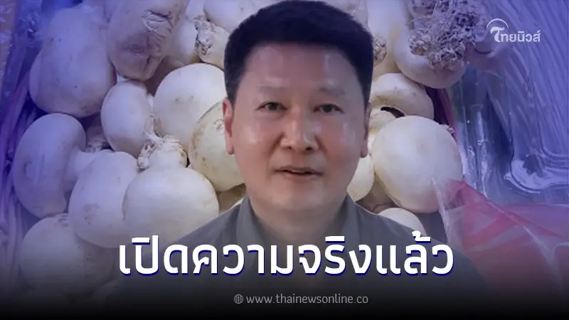 อ.เจษฎา ตอบแล้ว หลังแชร์ว่อนเห็ดทุกชนิด กินแล้วเสี่ยงป่วยมะเร็ง