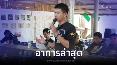 อาการล่าสุด "อั๋น อสรพิษวิทยา" เผยอัปเดตครั้งสุดท้าย พร้อมแจงดราม่าเดือด อาการล่าสุด "อั๋น อสรพิษวิทยา" เผยอัปเดตครั้งสุดท้าย พร้อมแจงดราม่าเดือด