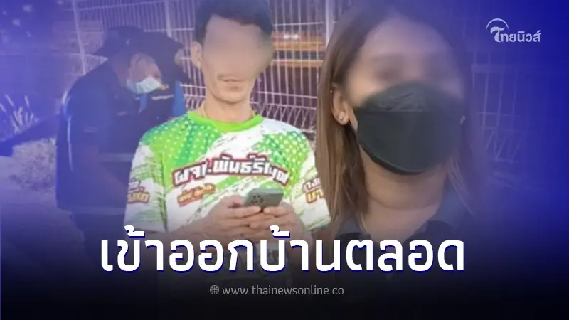 ป้า "ช่างกิต บางบ่อ" พูดถึง ความสัมพันธ์พรกับหลานชาย หลังเคยเห็นเข้าออกบ้าน ป้า "ช่างกิต บางบ่อ" พูดถึง ความสัมพันธ์พรกับหลานชาย หลังเคยเห็นเข้าออกบ้าน