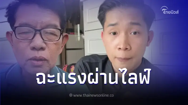 พ่อแพรวพราว ฉะแรง ผู้ใหญ่บ้านฟินแลนด์ ชี้ อย่ามาพูดว่าสร้างเองคนเดียว พ่อแพรวพราว ฉะแรง ผู้ใหญ่บ้านฟินแลนด์ ชี้ อย่ามาพูดว่าสร้างเองคนเดียว