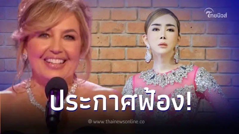 จักรวาลเดือด "พอลล่า" ประกาศฟ้อง "แอน จักรพงษ์" ลั่น ทำให้เสียชื่อเสียงมาก จักรวาลเดือด "พอลล่า" ประกาศฟ้อง "แอน จักรพงษ์" ลั่น ทำให้เสียชื่อเสียงมาก