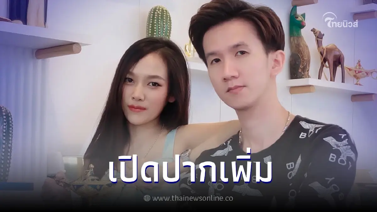 "ทอย ศิริชัย" เปิดปากสารภาพชนวนเหตุลงมือทำร้าย "น้องนุ่น" ในคืนวันเกิดเหตุ "ทอย ศิริชัย" เปิดปากสารภาพชนวนเหตุลงมือทำร้าย "น้องนุ่น" ในคืนวันเกิดเหตุ