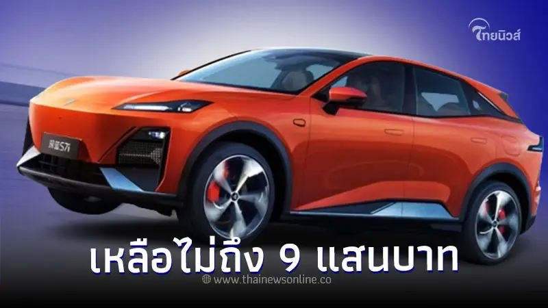 Changan ประกาศลดราคา DEEPAL S7 ในจีน เหลือไม่ถึง 9 แสนบาท Changan ประกาศลดราคา DEEPAL S7 ในจีน เหลือไม่ถึง 9 แสนบาท
