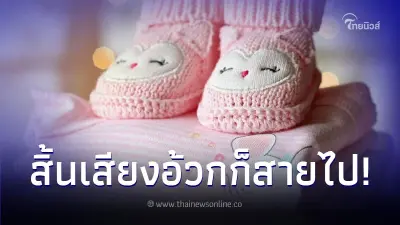 แม่ใจสลาย ตบผัวด้วยความโกรธ หลังปล่อยให้เลี้ยงลูกวัย 3 ขวบตามลำพัง