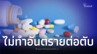 กินยาพาราอย่างไร ? ไม่ทำอันตรายต่อตับ