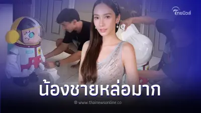 "อั้ม พัชราภา" เปิดตัวน้องชายครั้งแรก ถึงกับกรี๊ดสลบ สวย-หล่อ ทั้งตระกูล