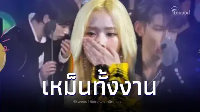 วุ่นแฟนคลับอึราด กลางงานประกาศรางวัลเกาหลี ทำเอาไอดอล กลายเป็นผู้ประสบภัย