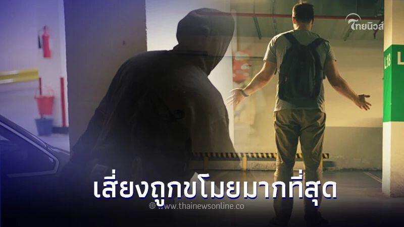 เผย 4 รถยนต์สุดนิยม เสี่ยงถูกขโมยมากที่สุด จะมีรุ่นไหนบ้าง ไปชมกันเลย