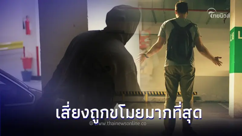 เผย 4 รถยนต์สุดนิยม เสี่ยงถูกขโมยมากที่สุด จะมีรุ่นไหนบ้าง ไปชมกันเลย เผย 4 รถยนต์สุดนิยม เสี่ยงถูกขโมยมากที่สุด จะมีรุ่นไหนบ้าง ไปชมกันเลย