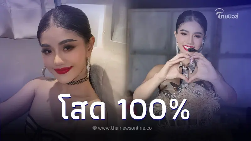 "แพรวพราว แสงทอง" เคารพการตัดสินใจประกาศโสด 100% ตั้งใจทำหน้าที่คำว่า "แม่" "แพรวพราว แสงทอง" เคารพการตัดสินใจประกาศโสด 100% ตั้งใจทำหน้าที่คำว่า "แม่"