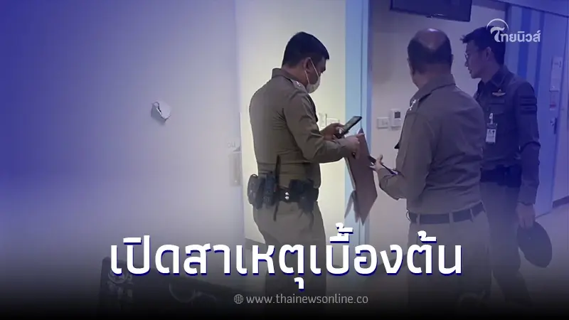 เผยสาเหตุ ชายบุกรพ.ดัง ย่านโชคชัย 4 ก่อนยิงตัวเองดับสลด เผยสาเหตุ ชายบุกรพ.ดัง ย่านโชคชัย 4 ก่อนยิงตัวเองดับสลด