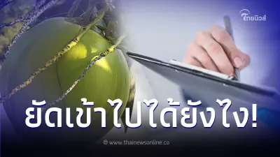 หนุ่มใหญ่ปวดท้อง ปัสสาวะลำบาก ซ้ำท้องผูกรุนแรง สแกนพบต้นเหตุ ทำหมอยังตกใจ