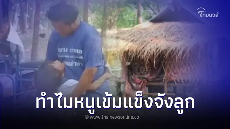 ครูสาวจุกในอก หลังเยี่ยมบ้านนักเรียน เห็นแล้วน้ำตาไหล ครูสาวจุกในอก หลังเยี่ยมบ้านนักเรียน เห็นแล้วน้ำตาไหล