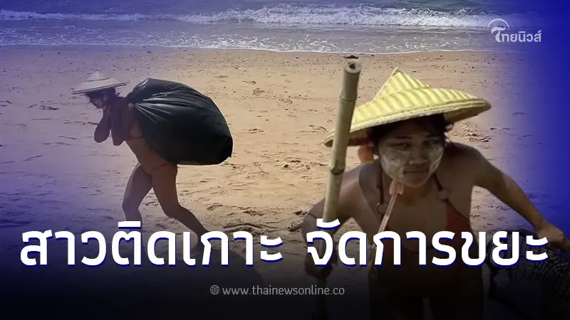 สาวเเม่ฮ่องสอน รีวิวที่เที่ยวเเนวใหม่ อยากได้ชายหาดสวยสองมือช่วยได้