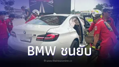 สลด บีเอ็มหักหลบรถย้อนศร พุ่งชนป้ายพักรถมอเตอร์เวย์ ลูก2เดือน ดับคาอกแม่ สลด บีเอ็มหักหลบรถย้อนศร พุ่งชนป้ายพักรถมอเตอร์เวย์ ลูก2เดือน ดับคาอกแม่