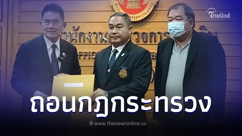 ผู้การแต้ม เอาจริง ร้องผู้ตรวจการแผ่นดิน ล้มประกาศ สธ. ยาบ้า 5 เม็ดเป็นผู้เสพ ผู้การแต้ม เอาจริง ร้องผู้ตรวจการแผ่นดิน ล้มประกาศ สธ. ยาบ้า 5 เม็ดเป็นผู้เสพ