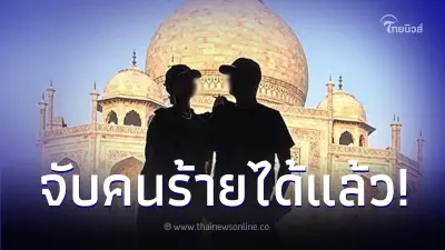 จับแล้ว 7 ทรชน รุมยูทูบเบอร์คู่รักสายเที่ยว ทำร้ายผัว  ล่วงละเมิดเมียต่อหน้า