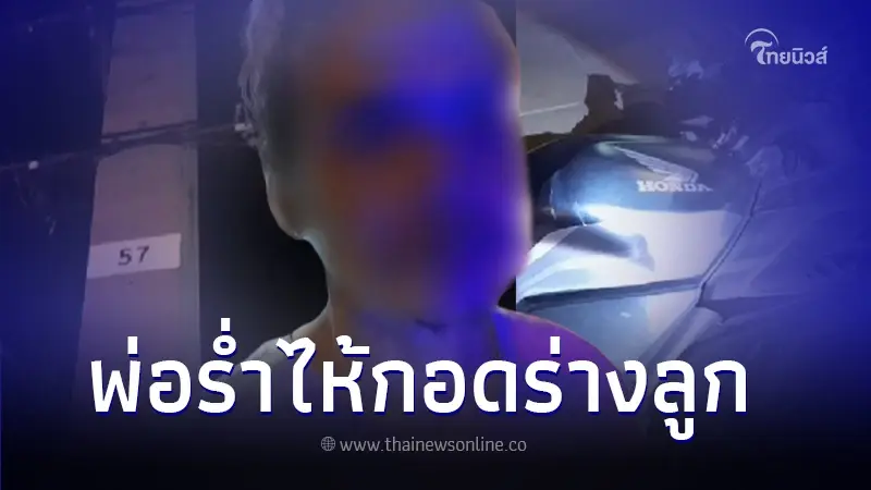 อุบัติเหตุสลด หนุ่มนักศึกษาปีสุดท้าย ขับบิ๊กไบค์หลุดโค้งชนเสาไฟดับ อุบัติเหตุสลด หนุ่มนักศึกษาปีสุดท้าย ขับบิ๊กไบค์หลุดโค้งชนเสาไฟดับ