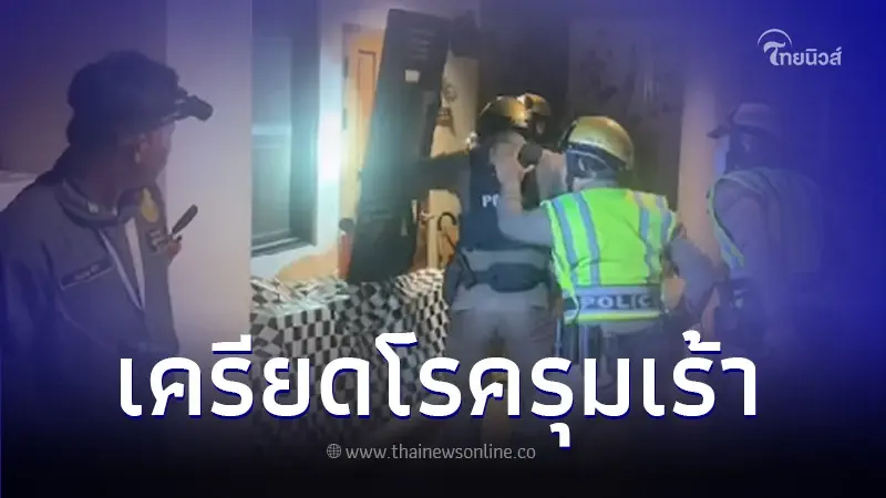 หนุ่มใหญ่นามสกุลดัง ปลิดชีพตัวเองภายในคอนโดหรู คาดเครียดป่วยโรครุมเร้า หนุ่มใหญ่นามสกุลดัง ปลิดชีพตัวเองภายในคอนโดหรู คาดเครียดป่วยโรครุมเร้า
