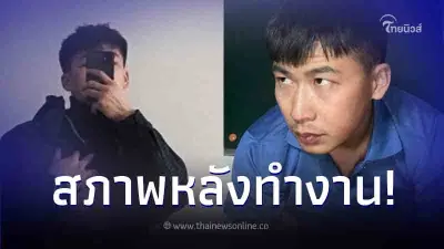 หนุ่มเผยภาพเปรียบเทียบ จากนักศึกษาสู่การทำงาน ผ่านไป 6 ปี นึกว่าคนละคน