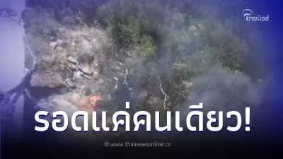 รถบัสนักแสวงบุญตกสะพาน พุ่งตกเหวในแอฟริกา มีรอดชีวิตเพียงคนเดียว รถบัสนักแสวงบุญตกสะพาน พุ่งตกเหวในแอฟริกา มีรอดชีวิตเพียงคนเดียว
