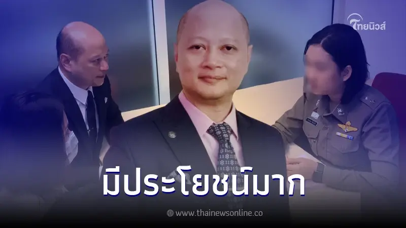 "ทนายรัชพล" เผยเทคนิคแจ้งความยังไง ให้ตำรวจดำเนินคดี เรื่องไม่เงียบ