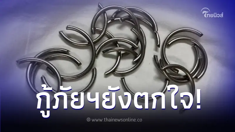 กู้ภัยฯ ยังตกใจ "หนุ่ม 11 ห่วง" รัดกล่องดวงใจจนหมดสติ อุทาหรณ์คนอยากฟิน กู้ภัยฯ ยังตกใจ "หนุ่ม 11 ห่วง" รัดกล่องดวงใจจนหมดสติ อุทาหรณ์คนอยากฟิน