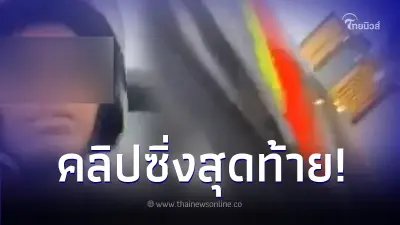 หนุ่ม 21 ถ่ายคลิปขณะขี่มอเตอร์ไซค์ เจอรถบรรทุกเสยท้าย ดูแล้วรู้เลยใครผิด หนุ่ม 21 ถ่ายคลิปขณะขี่มอเตอร์ไซค์ เจอรถบรรทุกเสยท้าย ดูแล้วรู้เลยใครผิด