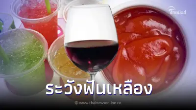ระวัง ของกินกินแล้ว "ฟันเหลือง" บางอย่างแทบไม่น่าเชื่อ