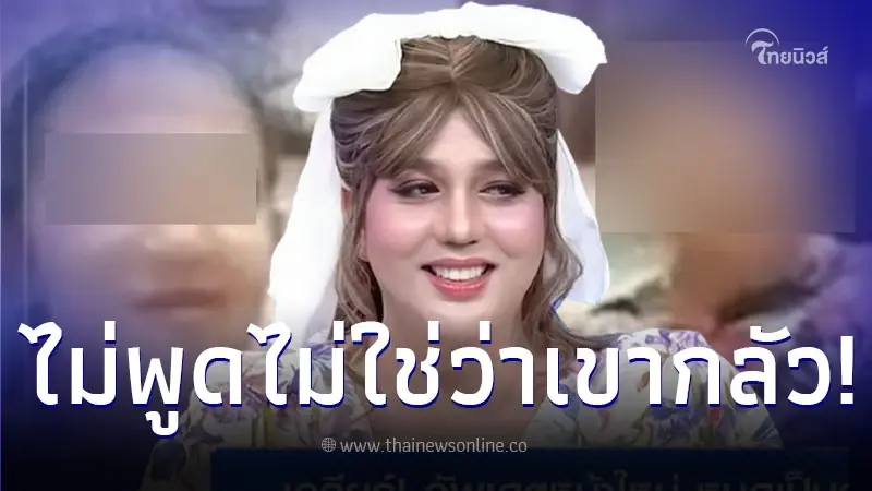 "แพรรี่ ไพรวัลย์" ซัดกลับ พ่อแม่ อ.น้องไนซ์ หลังท้าทาย "หนุ่ม กรรชัย"